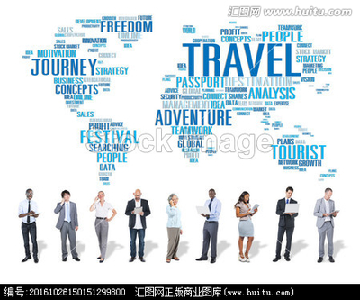 勠力同心，共创旅游业务新征程