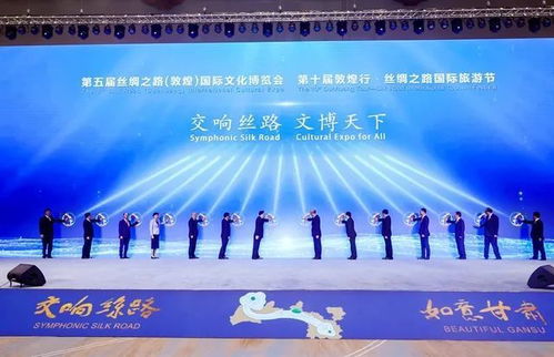 2021年甘肃省文化和旅游工作十大亮点 旅游业务复苏与创新