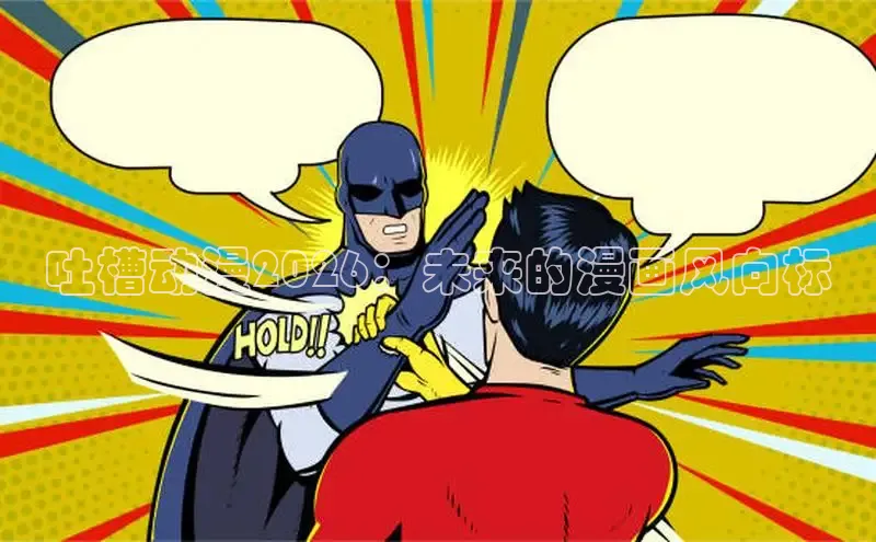 布丁韩漫土豪漫画免费