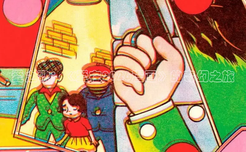 布丁韩漫土豪漫画免费