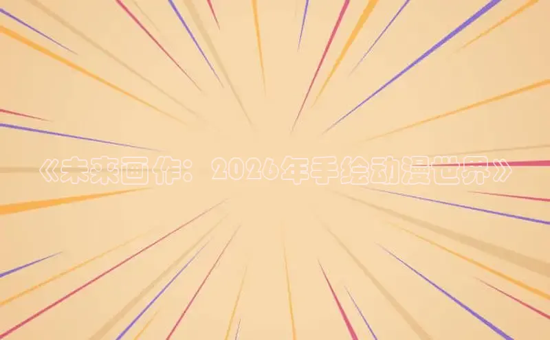 布丁漫画网