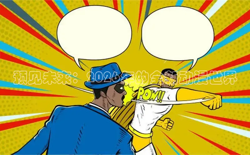 布丁土豪漫画免费漫画在线阅读